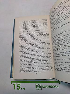 Собрание сочинений в десяти томах. Том 9. Рассказы и очерки 1898-1901