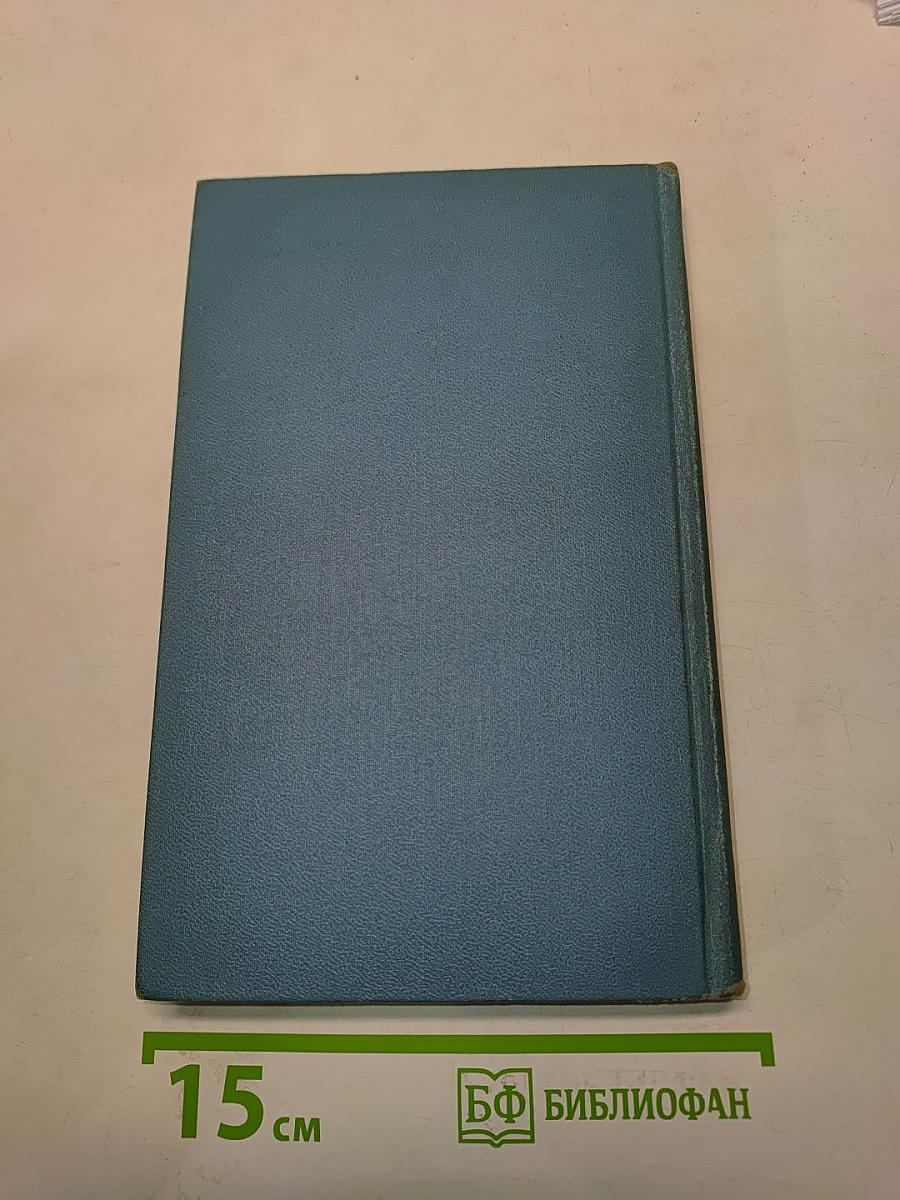 Собрание сочинений в десяти томах. Том 9. Рассказы и очерки 1898-1901