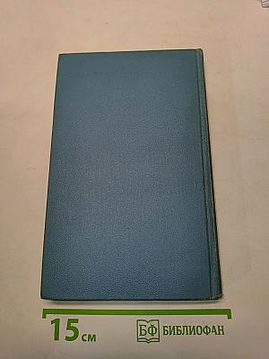 Собрание сочинений в десяти томах. Том 9. Рассказы и очерки 1898-1901