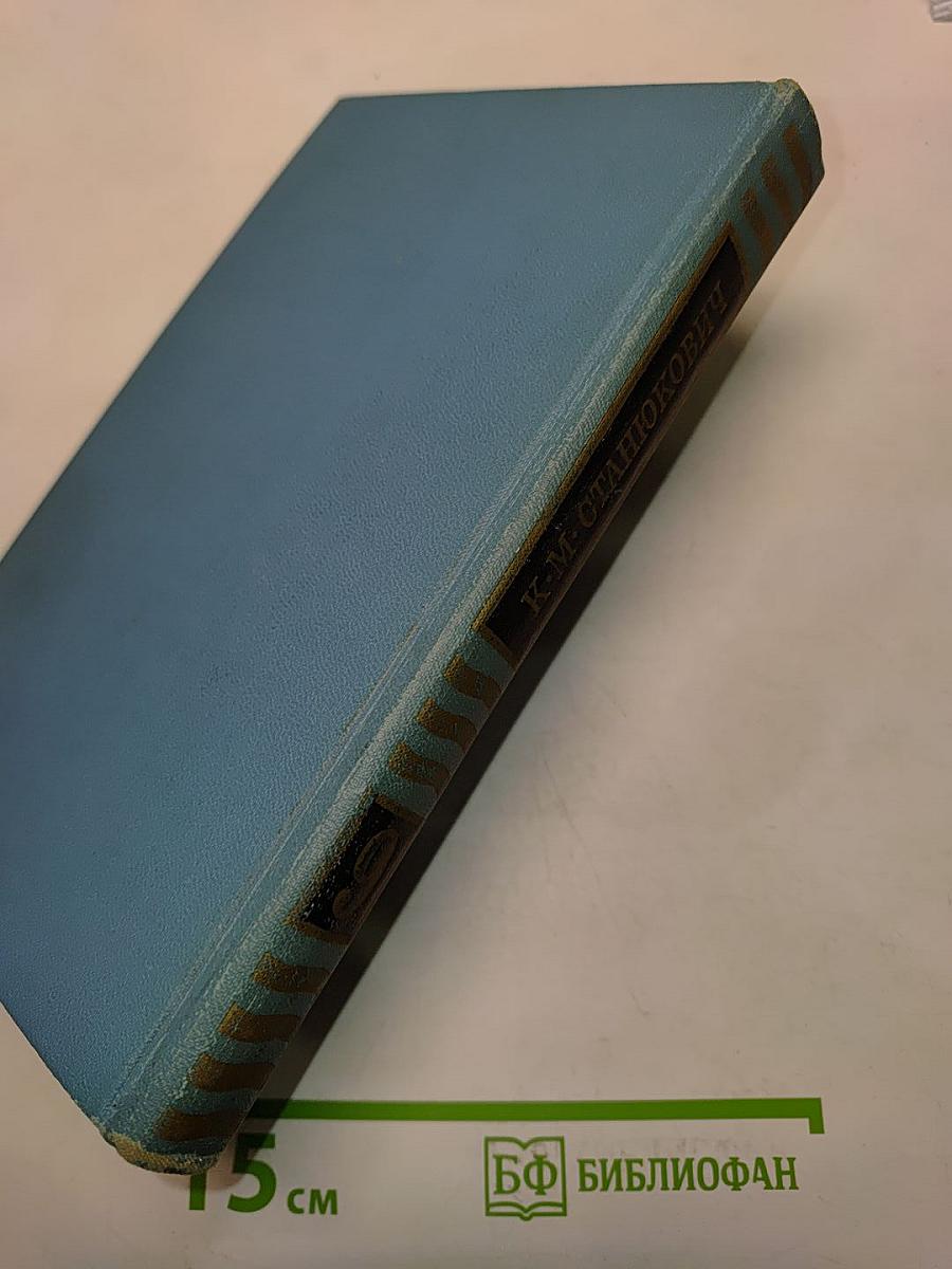 Собрание сочинений в десяти томах. Том 9. Рассказы и очерки 1898-1901