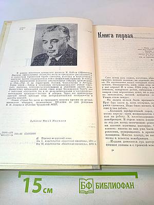 Герои без вести не пропадают