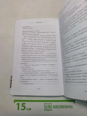 Чагин