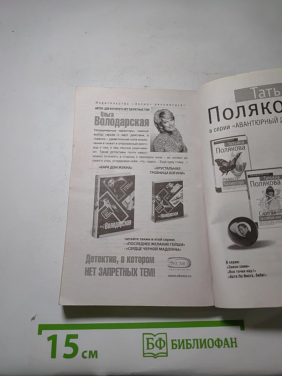 Одноклассники Smerti