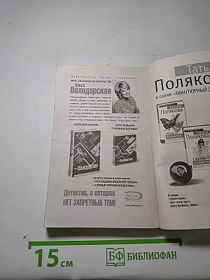 Одноклассники Smerti