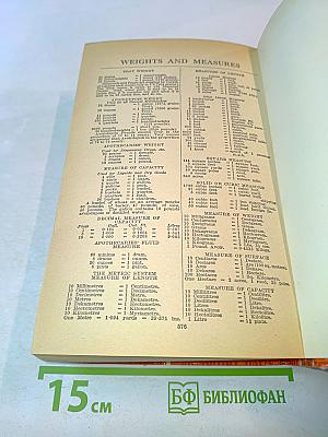 The New National Dictionary