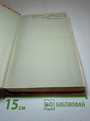 Смерть Вазир-Мухтара