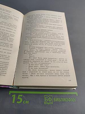 Каникулы в стране сказок