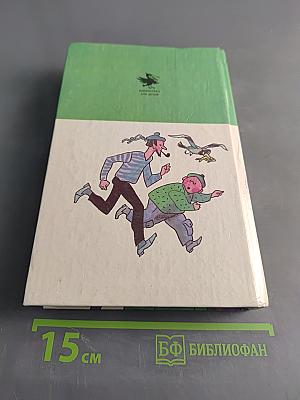 Каникулы в стране сказок