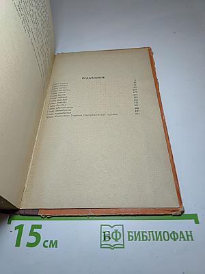 Смерть Вазир-Мухтара