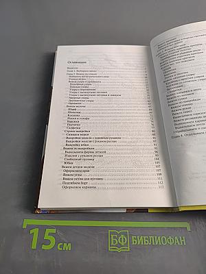 Я вяжу тебе свитер... Модные модели спицами и крючком