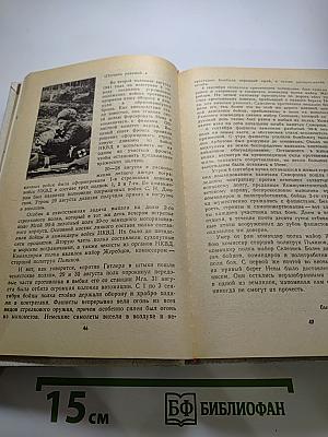 Память. Письма о войне и блокаде