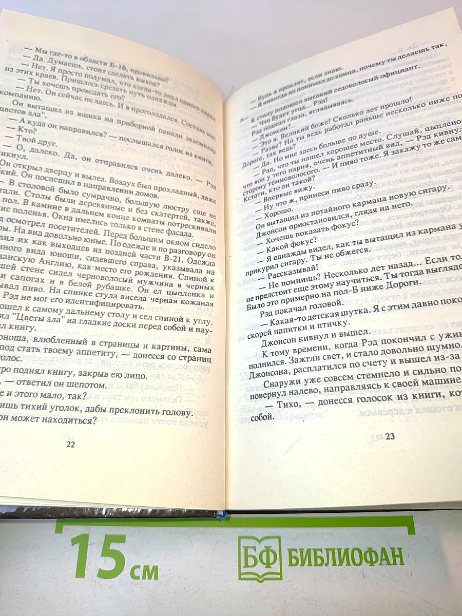 Знаки дороги