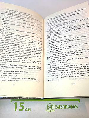 Знаки дороги