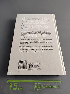 Коммерческое ценообразование
