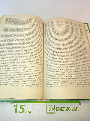 Становление личности (кинематограф и нравственное воспитание)