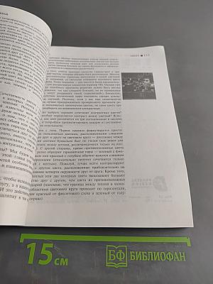 Веб-дизайн: книга Дмитрия Кирсанова
