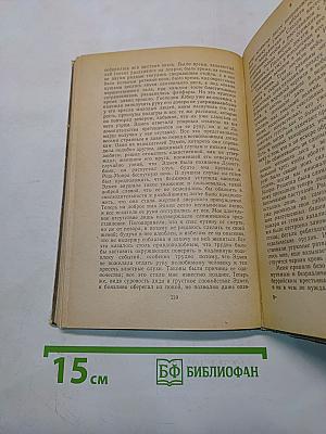Мопра