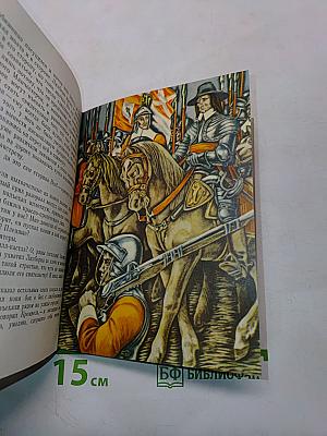 Свергнуть всякое иго. Повесть о Джоне Лилберне