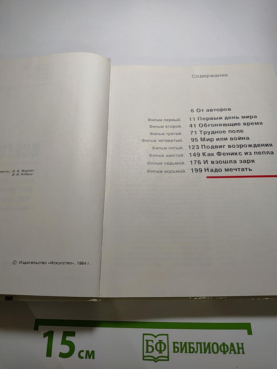 Всего дороже