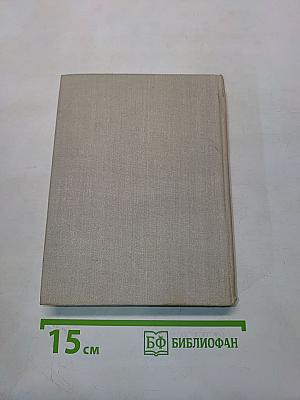 Свергнуть всякое иго. Повесть о Джоне Лилберне