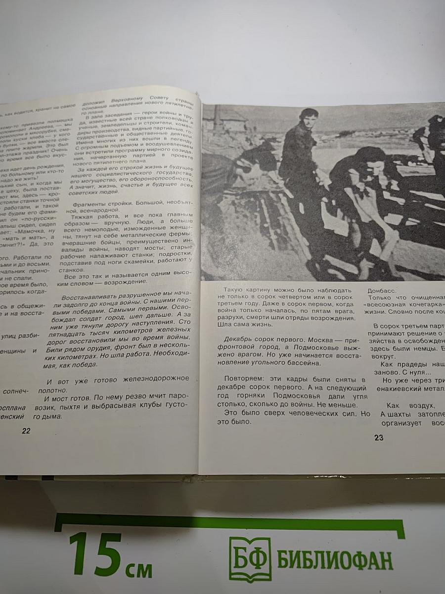 Всего дороже