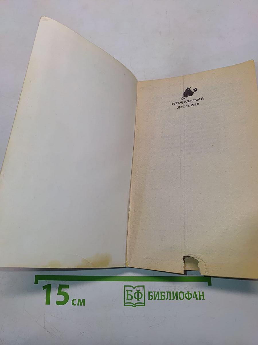 Красота спасет мир