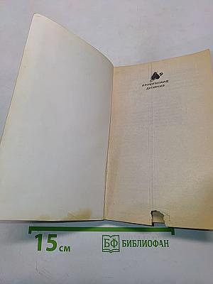 Красота спасет мир