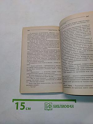 Красота спасет мир