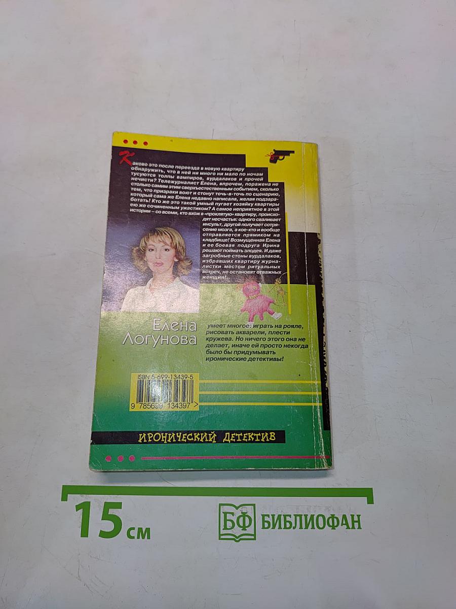 Красота спасет мир