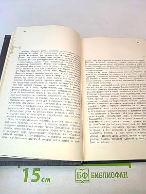 Феллини