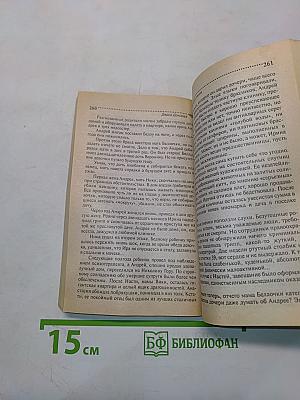 Хобби гадкого утенка