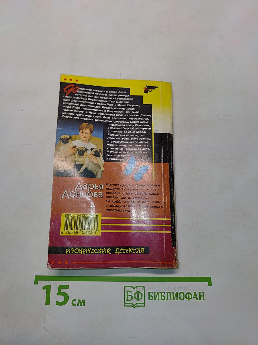 Хобби гадкого утенка