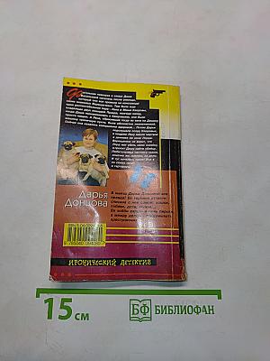 Хобби гадкого утенка