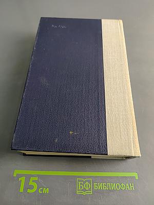 Волшебник из Гель-Гью. Под флагом Катрионы