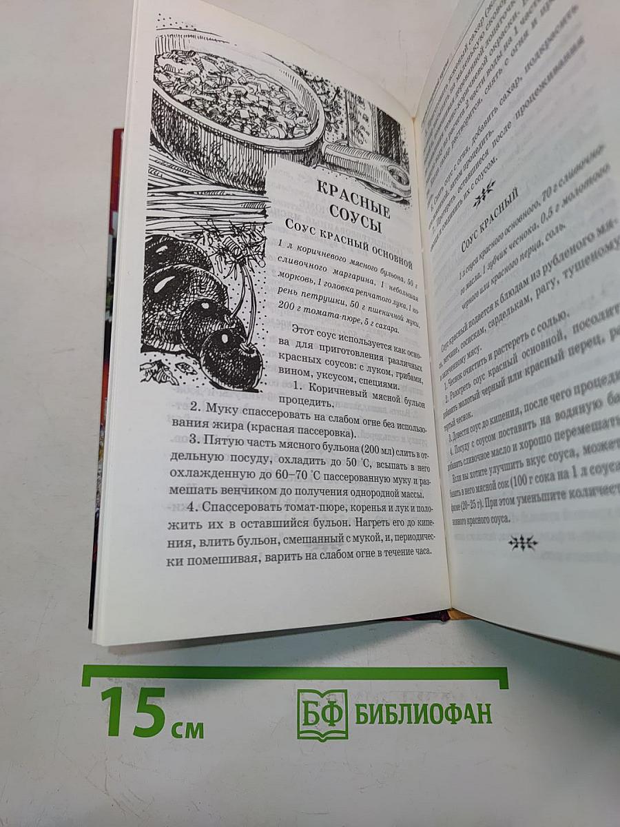 Готовим на пару. Просто, вкусно, полезно