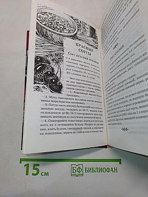 Готовим на пару. Просто, вкусно, полезно