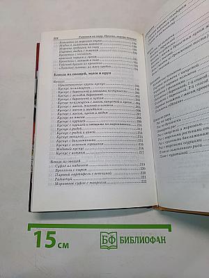 Готовим на пару. Просто, вкусно, полезно