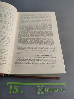 Пряслины. Трилогия