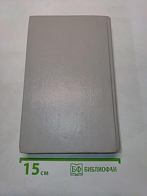 Русский транзит