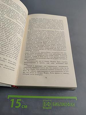 Прометей. Вершины жизни