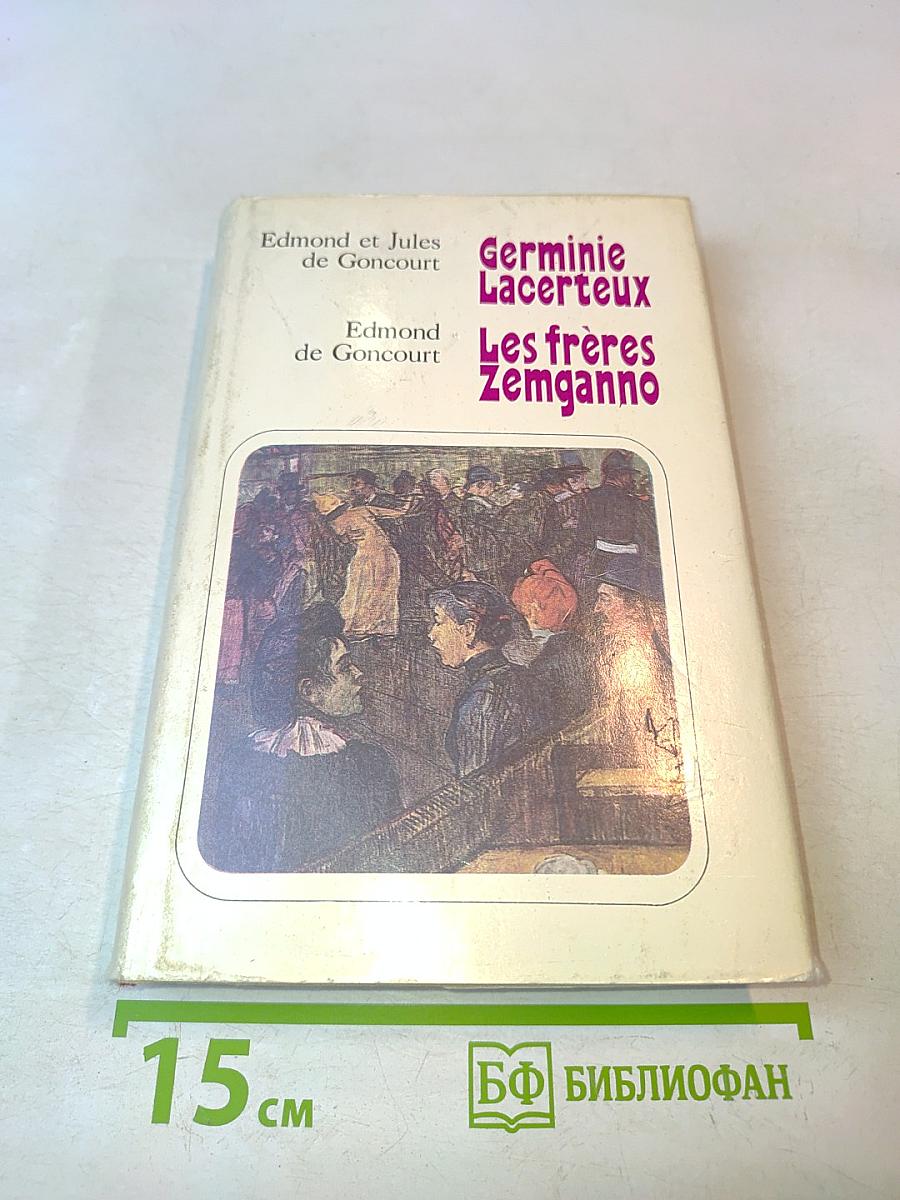 Germinie Lacerteux. Les frères Zemganno