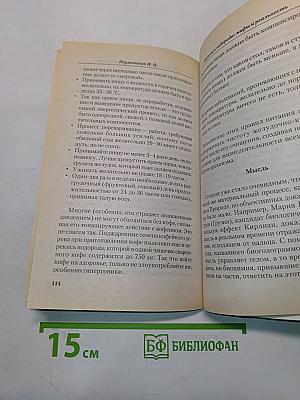Перекись водорода. Мифы и реальность
