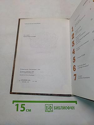 Géographie récréative