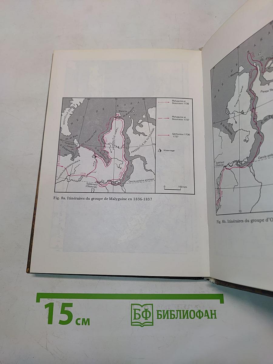 Géographie récréative