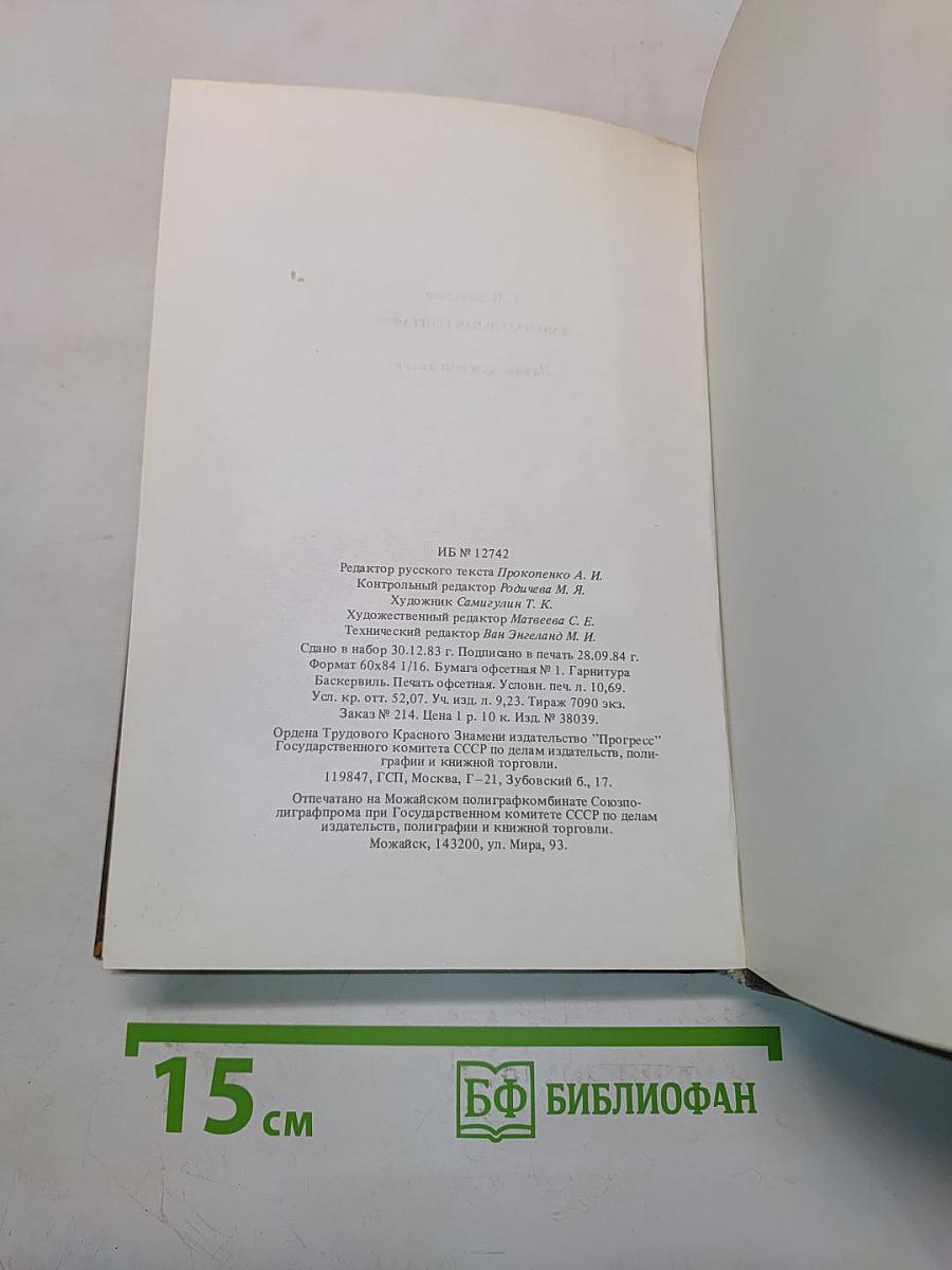 Géographie récréative