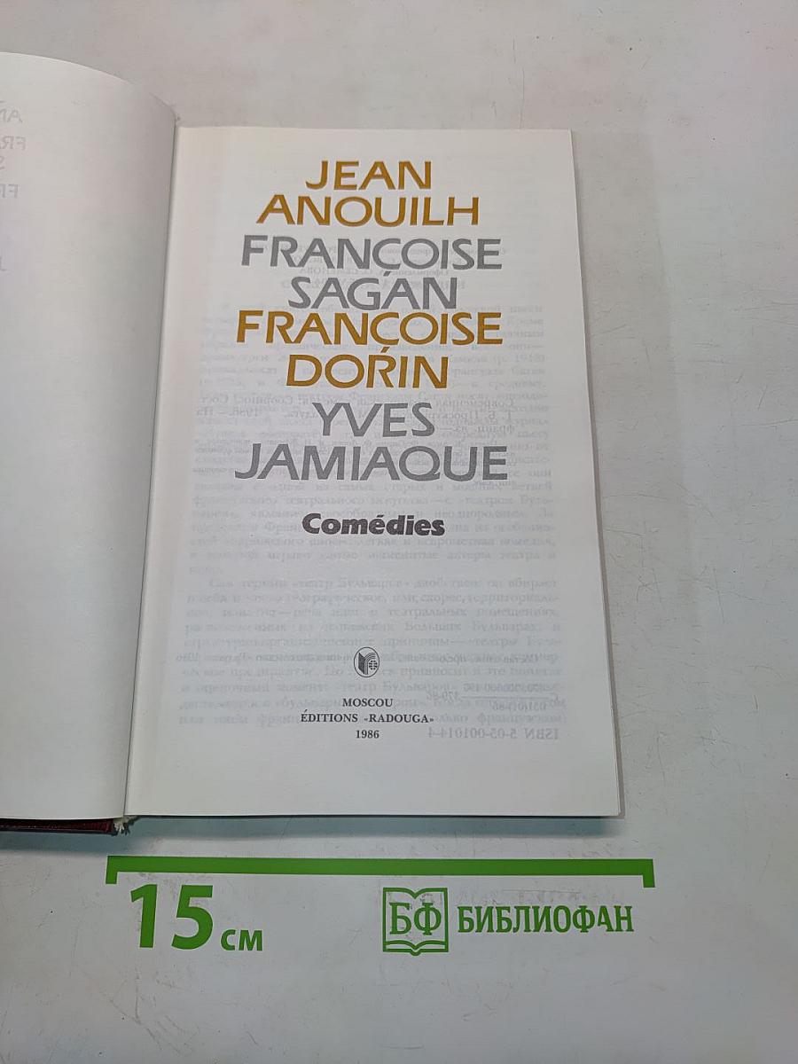 Comédies
