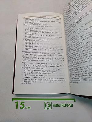 Comédies