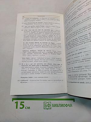Comédies