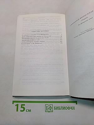 Comédies