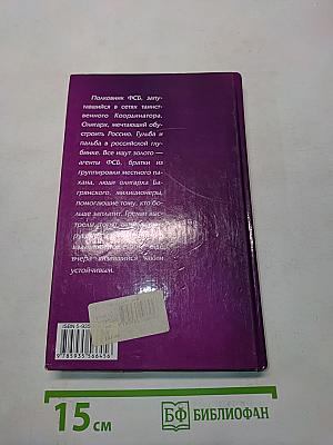 Последний герой